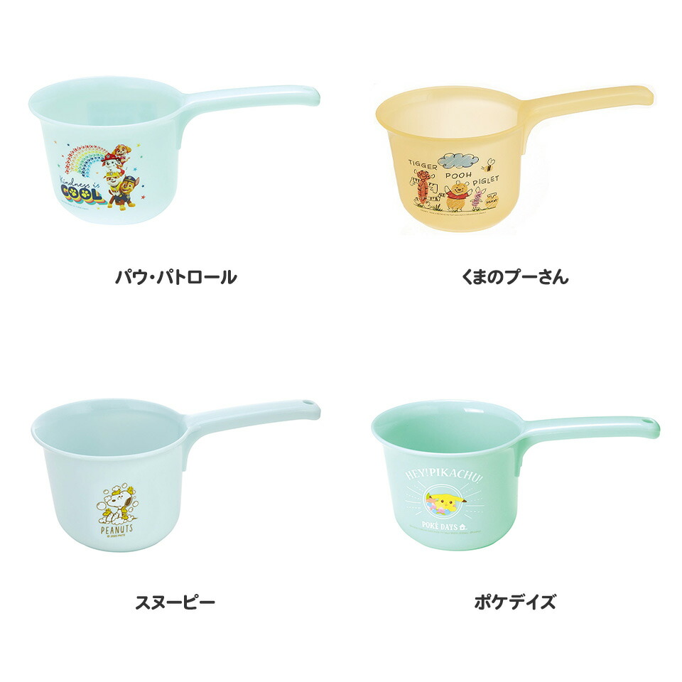 市場 洗面器 スケーター キャラクター 片手桶 おしゃれ ディズニー 湯おけ 風呂桶 Bs25s 風呂おけ くまのプーさん ピカチュウ ポケモン 子供桶 お風呂グッズ