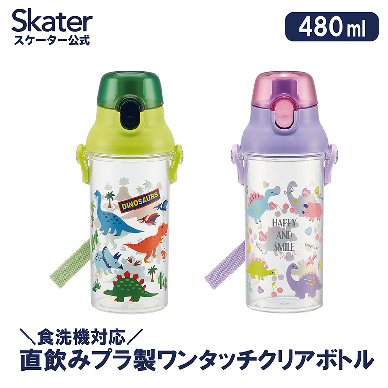 楽天市場】水筒 キッズ ワンタッチ プラスチック 直飲み コップ 2WAY ボトル 480ml 約500ml スケーター PSB5KD【キャラクター  子供 かわいい ワンプッシュ ダイレクト 軽量 軽い0】 : スケーター公式ショップ