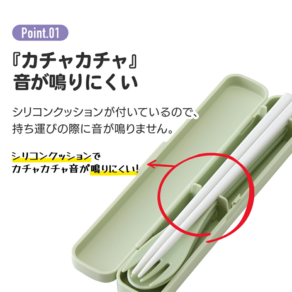 スプーン フォーク カトラリーセット スケーター 女子 携帯 食器 箸 セット おしゃれ 食洗機対応 Tac1ag 日本製 プラスチック 大人 お弁当 ケース