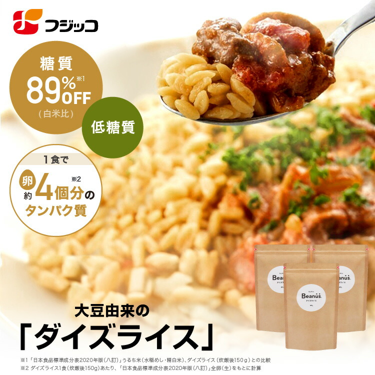 新生きて行く思わしい受け支える特集