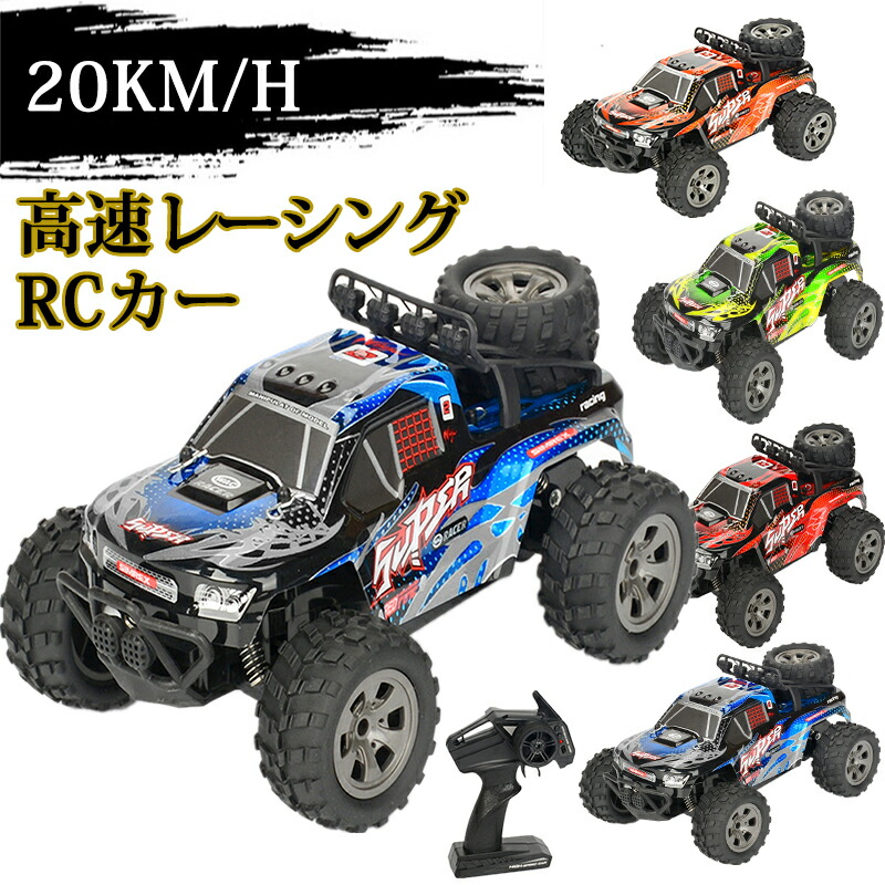 市場 お買い物マラソン ラジコンカー レーシング オフロード h 2.4Ghz無線操作 リモコンカー RCカー 二輪駆動 高速 2WD 1 20km  18