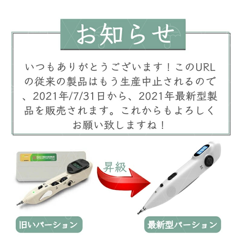 市場 人気商品 健康管理 マッサージペン 経絡 パルスペン 自動ツボ探し 電子ペンダント 電気鍼 安心保証対象 充電式 安心無痛 知能穴探し 経絡筆