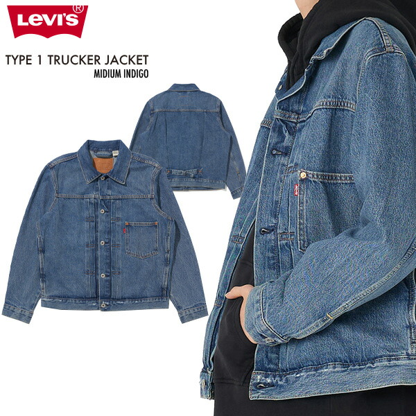 楽天市場】リーバイス LEVI'S デニムジャケットトラッカージャケット