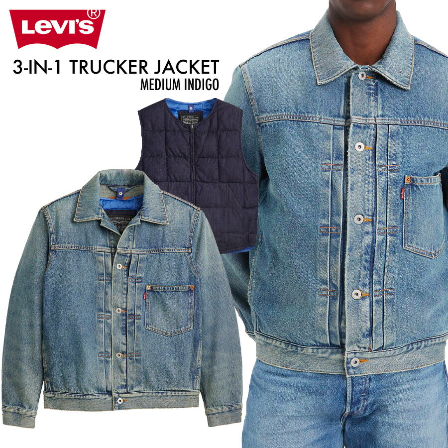リーバイス RED デニムジャケット トラッカージャケット Levi's リーバイス レッド LEVIS RED LR REV. TYPE I