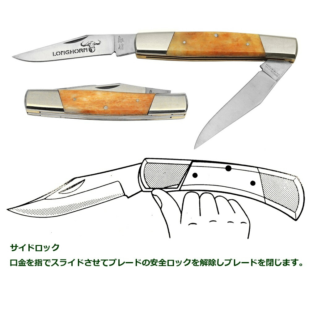 フロストカトラリー　FROST CUTLERY　SMB　ロングホーン　ダブルサイドロック