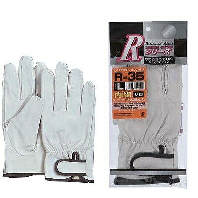 【10双セット販売】おたふく手袋 R-35 内綿タイプ　豚革手袋 9,636円