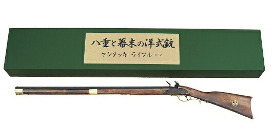 <br>【限定モデル】ケンタッキーライフル a201