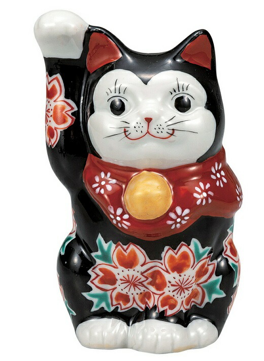 日本の伝統工芸品【九谷焼】4号招き猫 ブラック釉桜