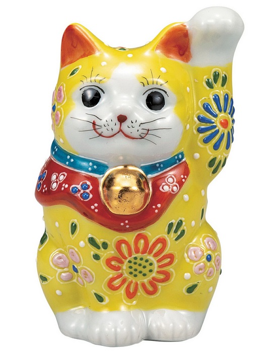 日本の伝統工芸品【九谷焼】3.3号招き猫 黄盛