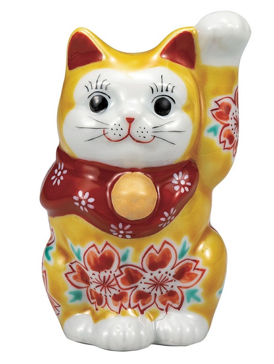 日本の言い慣わし作物品【九谷焼】3.3号招き猫 黄み釉桜