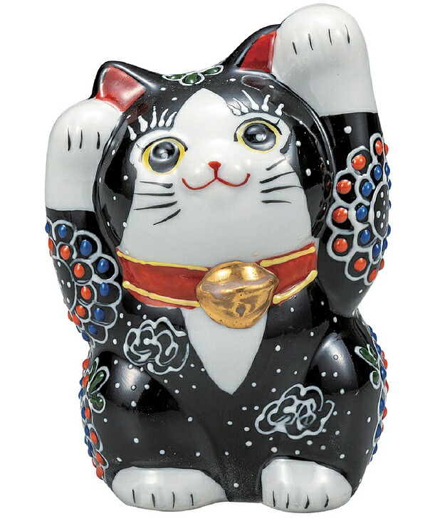 日本の伝統工芸品【九谷焼】4号両手招き猫 黒盛|虹八-Kohya-
