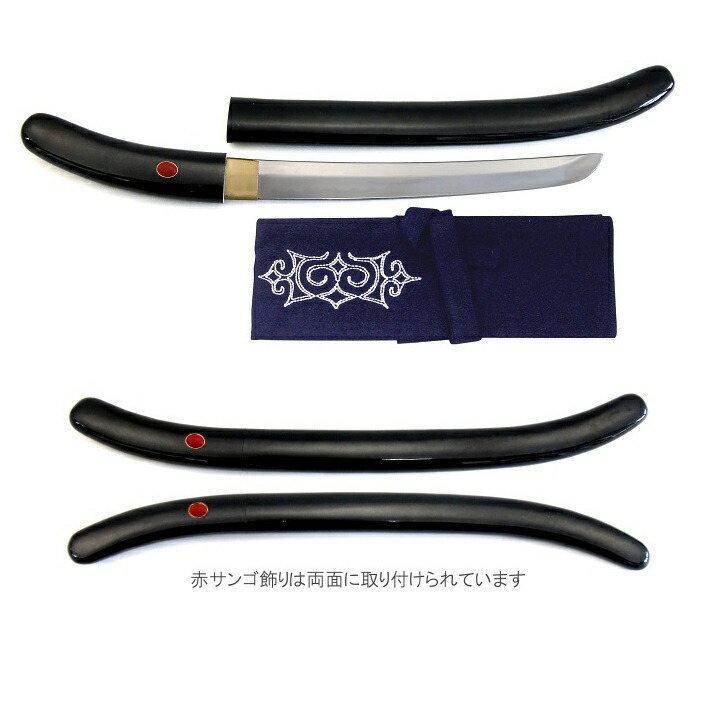 尾形刀剣 AN-32 蝦夷刀(アイヌ刀) 黒呂鞘 赤サンゴ飾り 全長50cm、刀身28.5cm、刀袋付、赤サンゴは10x12ミリの楕円形です