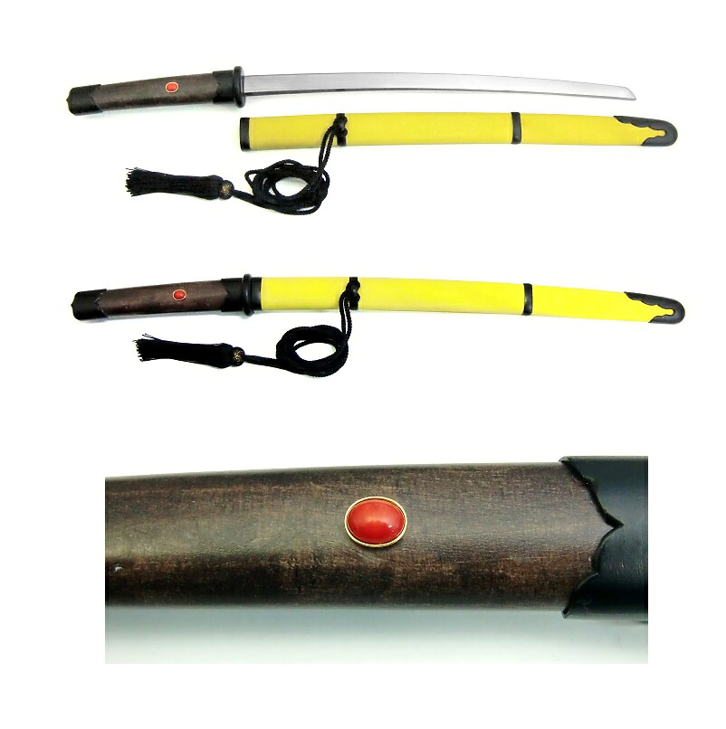 尾形刀剣 TT-12 鉄刀十手 柄(古色)・鞘(黄布巻) 赤サンゴ飾 全長54.5cm 刀身35.5cm、鍛造ステンレス 刀身の厚み9mm、重量550g 房紐付、布袋付