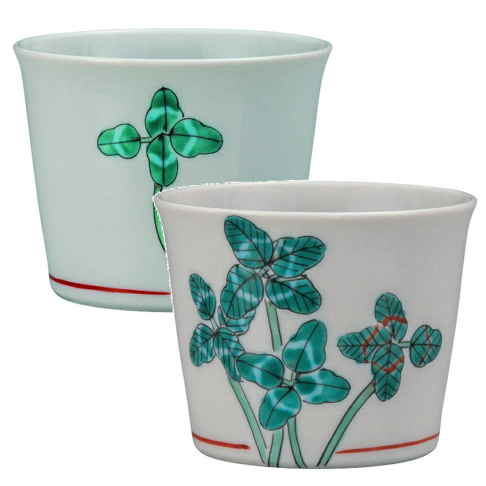 日本の言い慣わし芸術品【九谷焼】目の前猪口  意気ごみ窯（2客組）