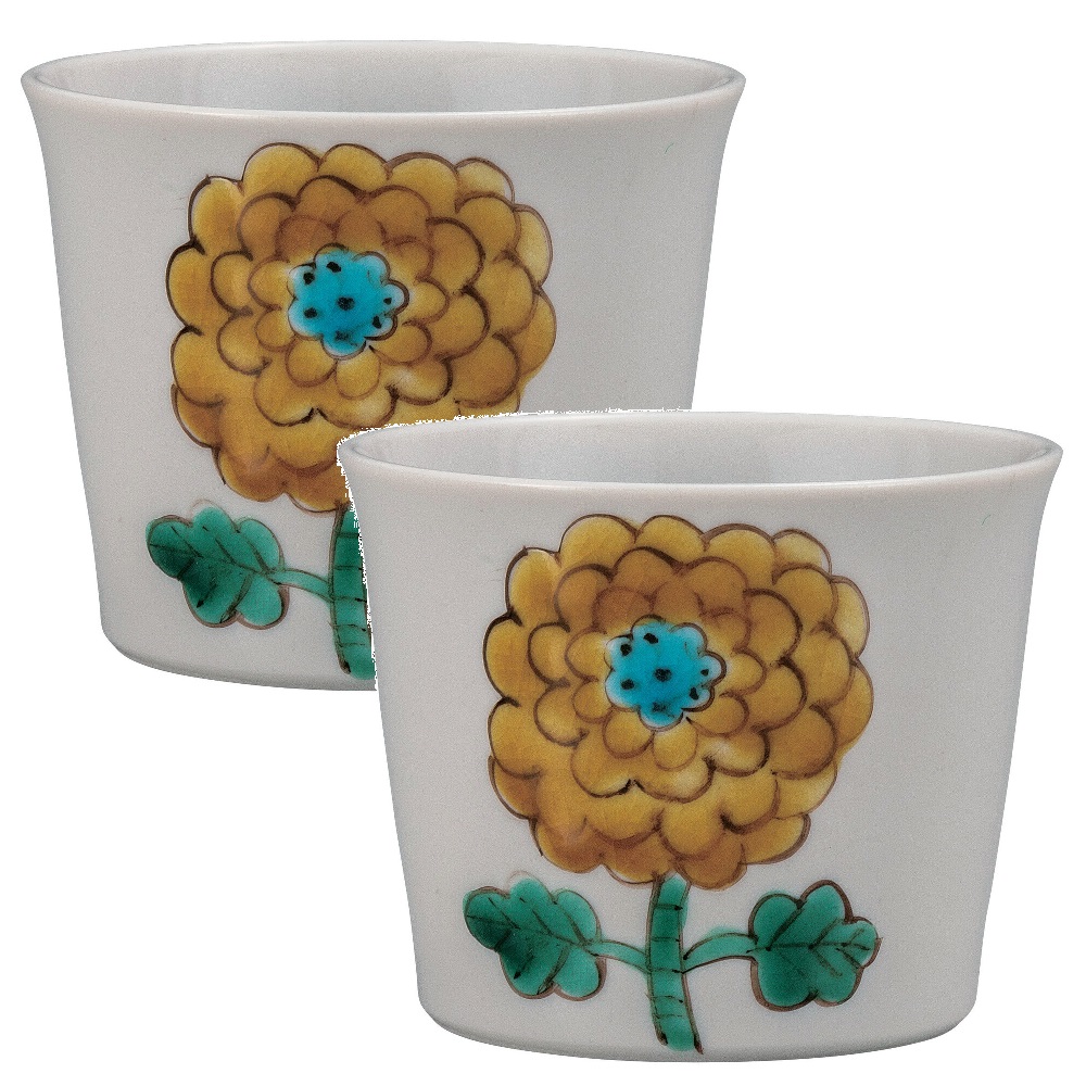 日本の言い慣わし芸術品【九谷焼】目の前猪口 花紋 双鳩窯 （2客組）