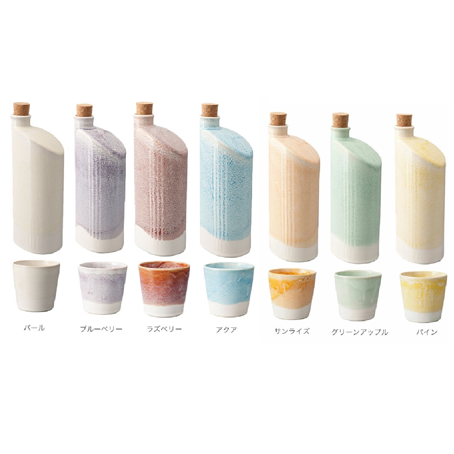 信楽焼 イオンボトル綾 900ml（1本）+彩カップ 300ml （1客）セット