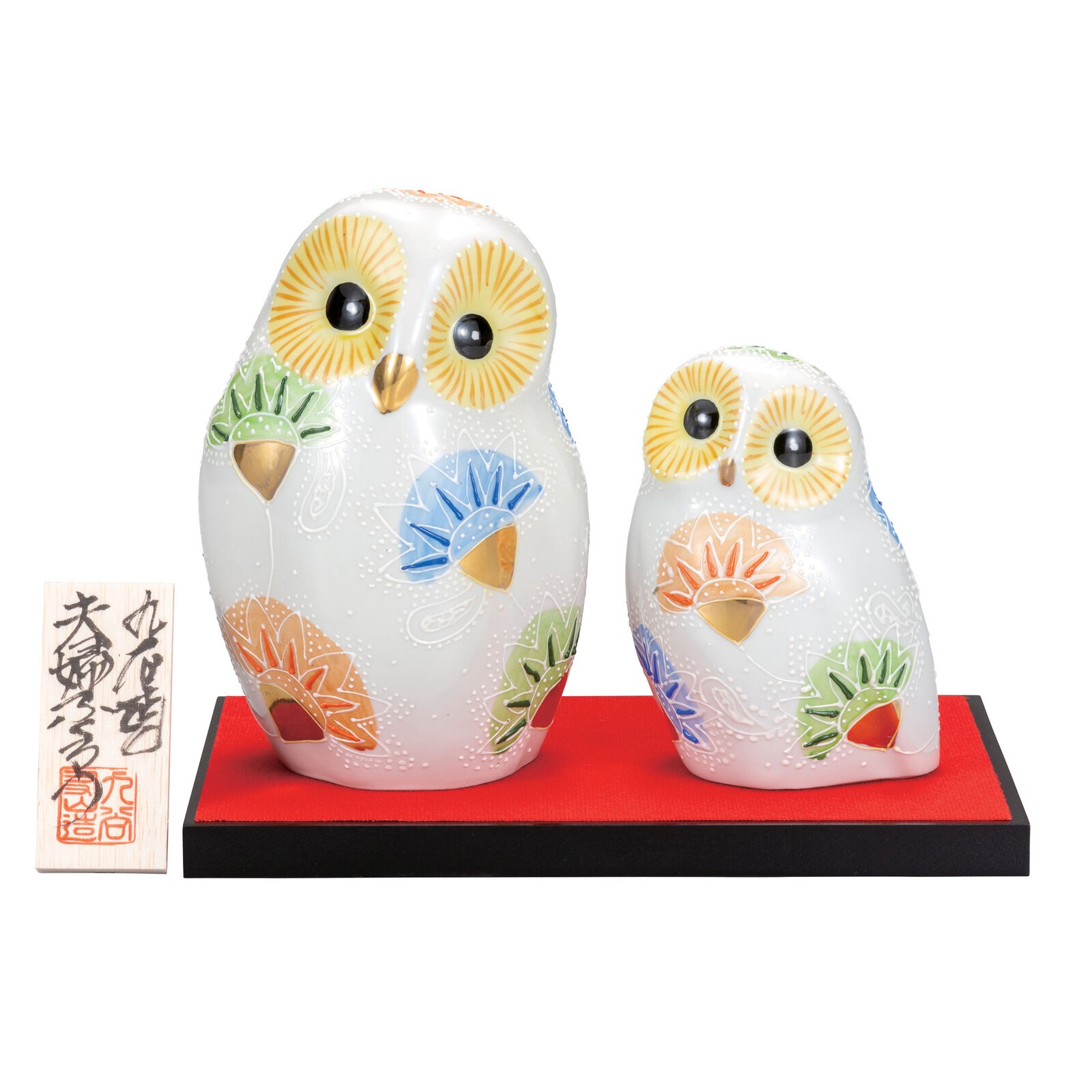 日本の伝統工芸品【九谷焼】6号夫婦ふくろう 白盛 台・敷物・立札付