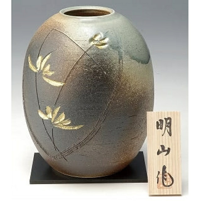信楽焼 花立て・花器 綿帽子○ 属する品:立札・黒一枚板