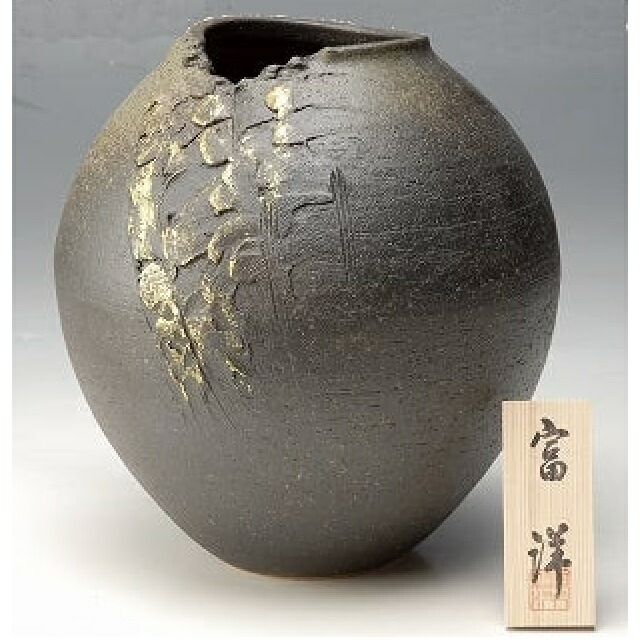 楽天市場】古信楽 大壺 25号 信楽焼 陶器 花器 花瓶 彩り屋 : 彩り屋