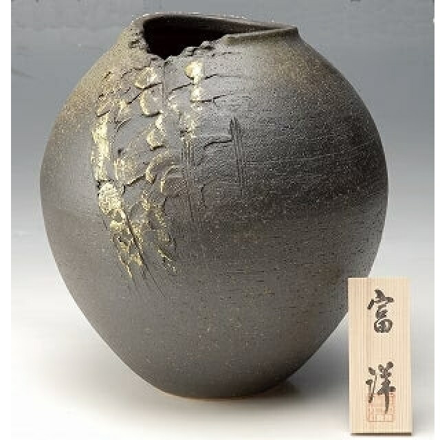 信楽焼 壺 陶器 陶芸 信楽壺 s-2 – 岡南ギャラリー