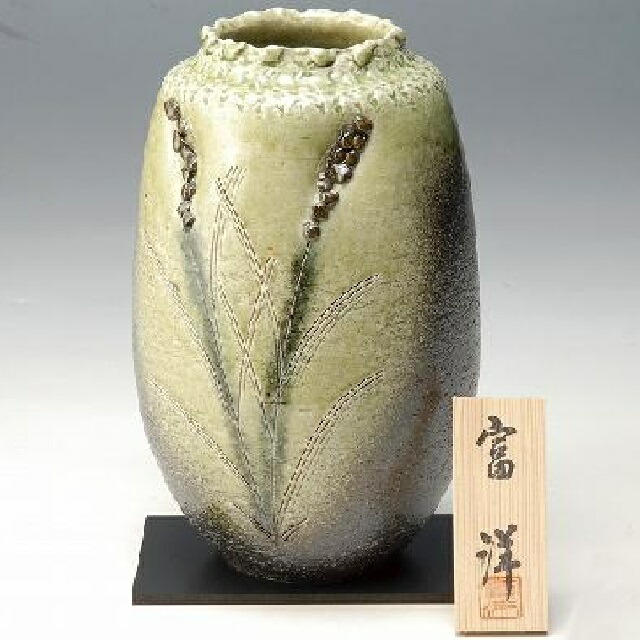 楽天市場】信楽焼作家 井村みつお 花入れ : 食器のみつはた
