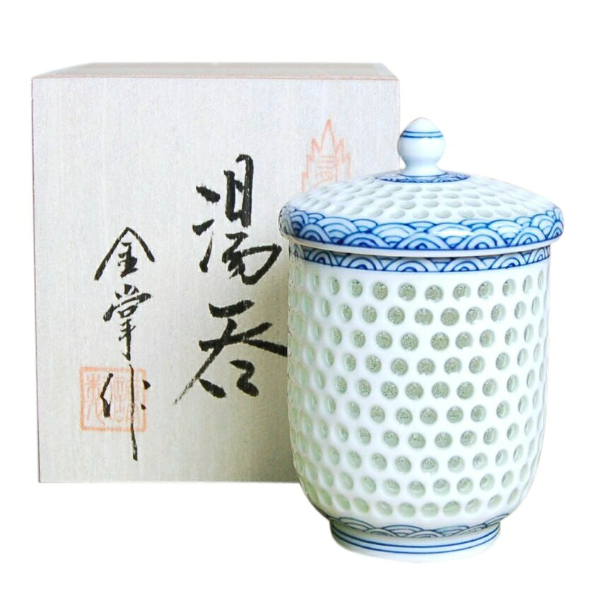 有田焼 水晶彫青海波（小） 蓋付湯呑（木箱入）｜虹八-Kohya-