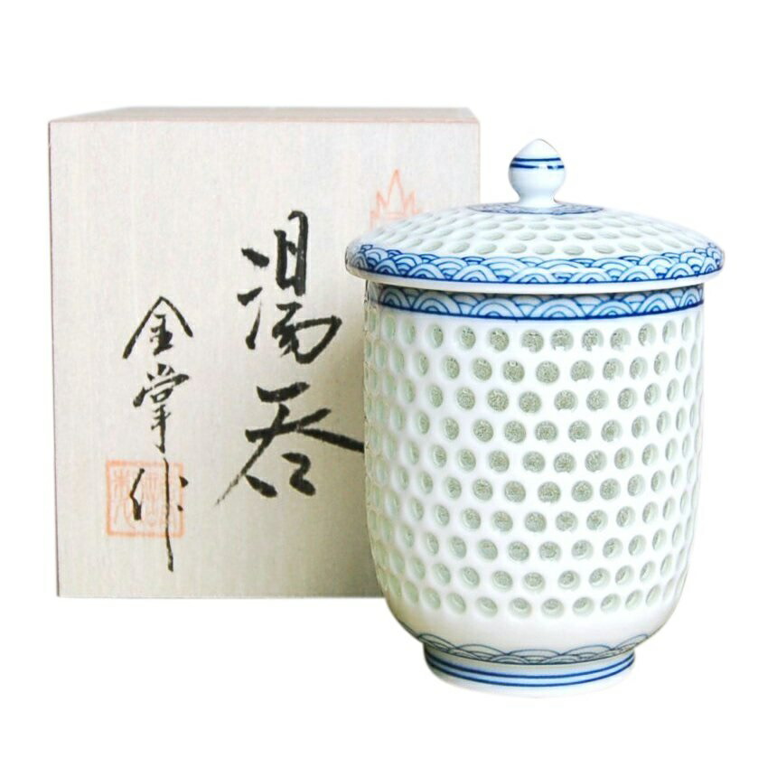 有田焼 水晶彫青海波（大） 蓋付湯呑（木箱入）