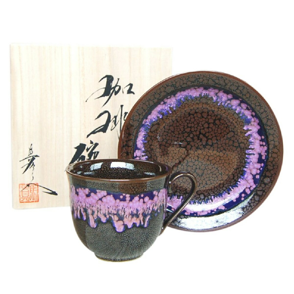 有田焼 花筏 珈琲碗皿（馬場真右エ門窯/木箱付）