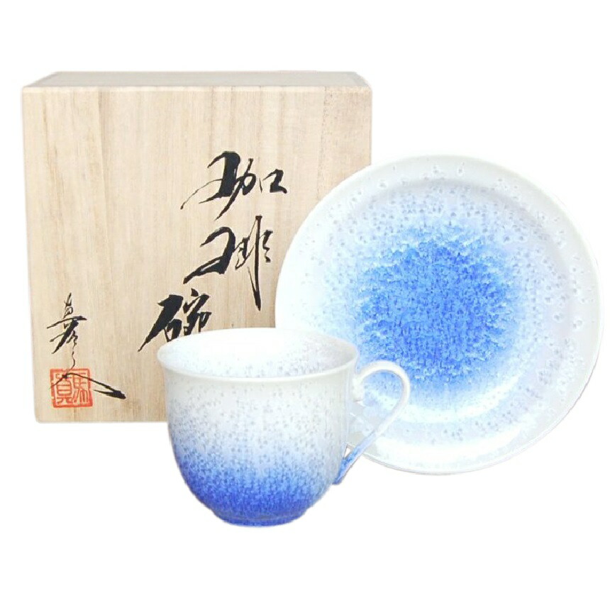 有田焼 藍染水滴 珈琲碗皿（馬場真右エ門窯/木箱付）