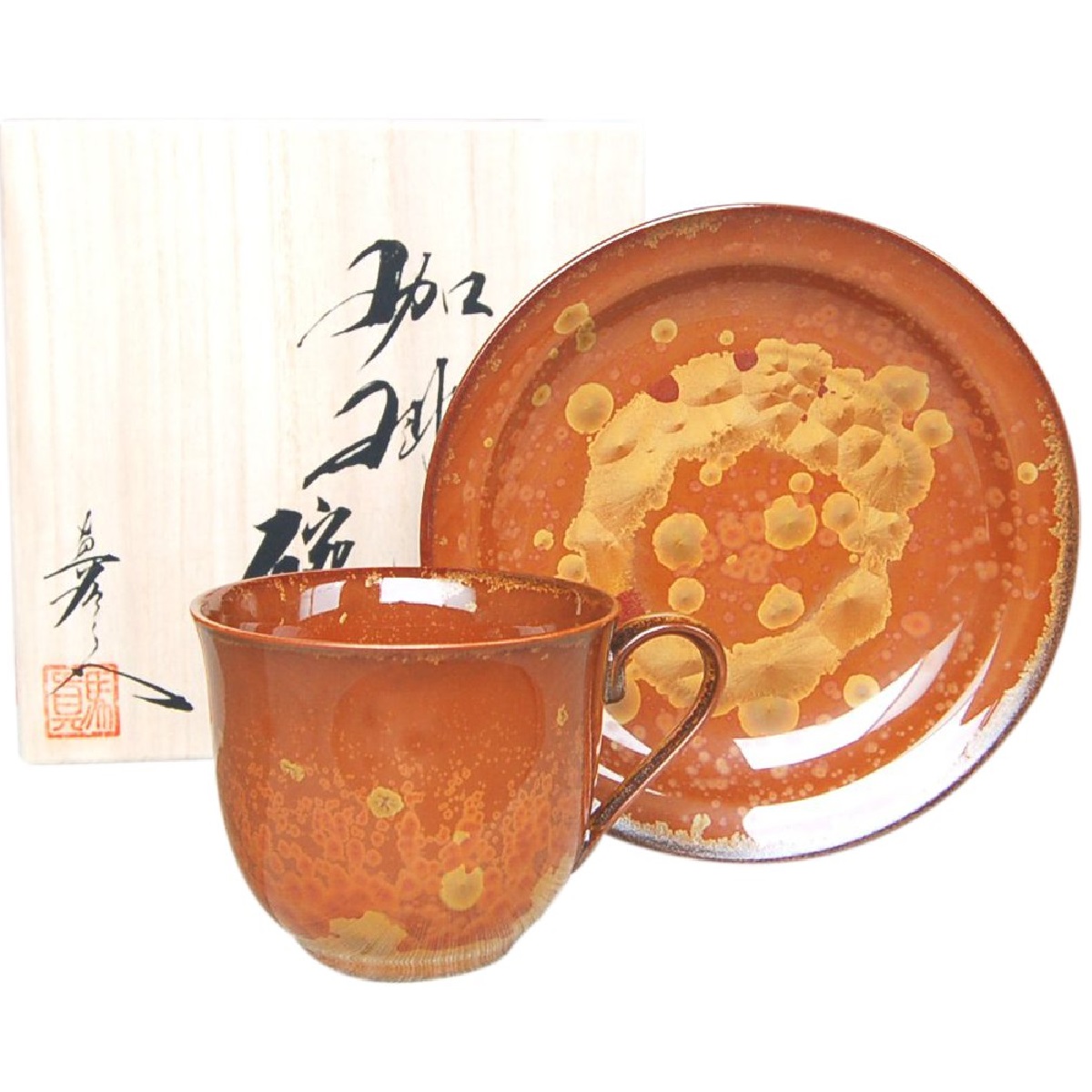 有田焼 金花紋 珈琲碗皿（馬場真右エ門窯/木箱付）