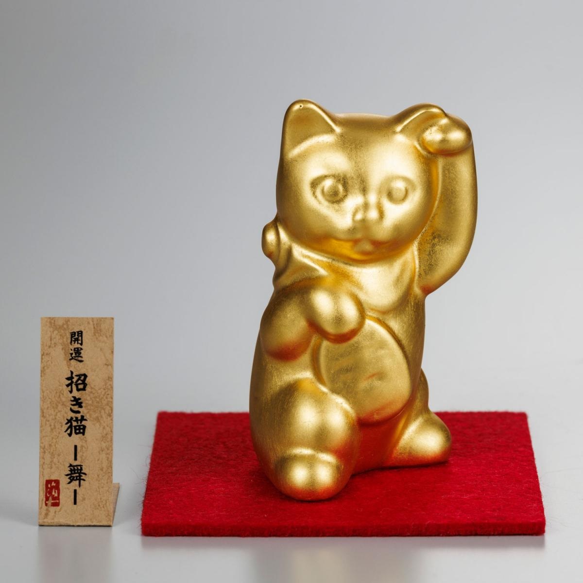 金沢箔 開運 招き猫 -舞- 舞いたくなるほどの幸運がやってくる猫。左手を上げ、良縁を招き入れます。|虹八-Kohya-