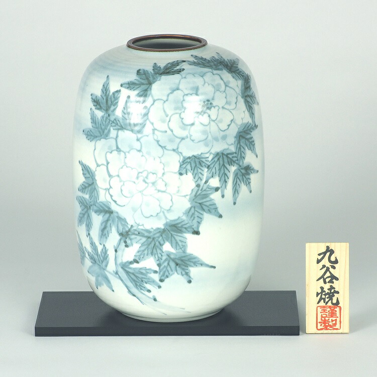 日本の言い慣わし芸術品【九谷焼】8号ナツメ花立て 吹墨牡丹 (花台付)