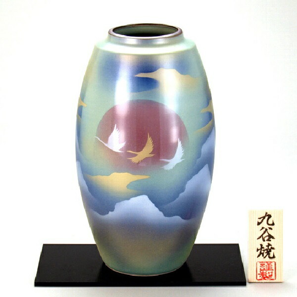 日本の言い慣わし芸術品【九谷焼】 9号ナツメ花立て 朝やけ (花台付)