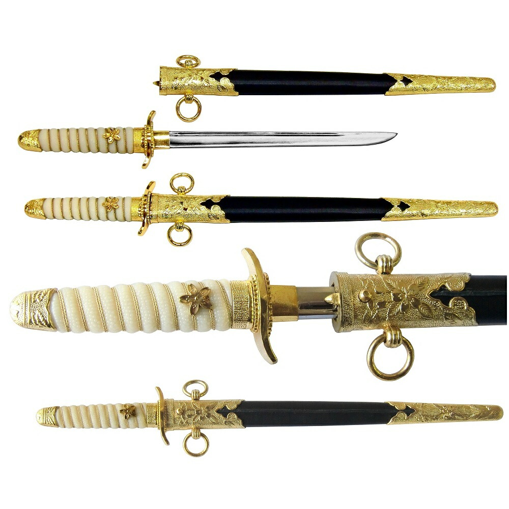 楽天市場】☆尾形刀剣 軍刀 大日本帝国 海軍 士官短剣 剣帯セット GN