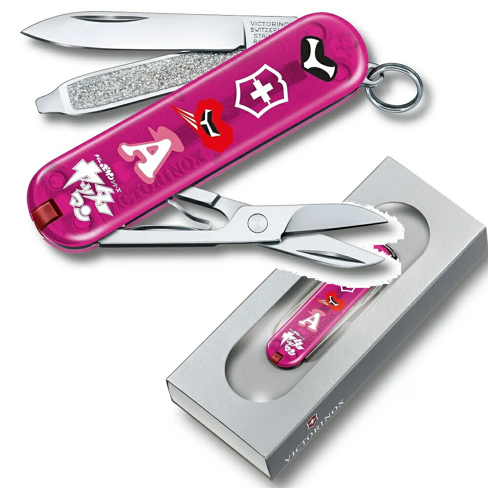 ビクトリノックス VICTORINOX 0.6223.T5-X2 クラシック ヤッターマン 2号画像