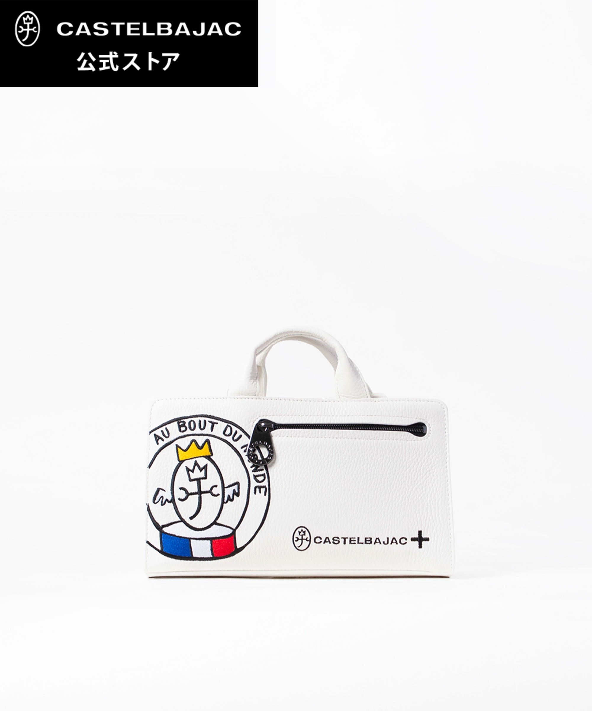 【公式】CASTELBAJAC カステルバジャック 新作 メンズバッグ 2WAY＜リンク＞30212 送料無料 正規品 正規取扱店 公式ストア メンズ レディース メンズバッグ ショルダーバッグ 2WAY 刺繍 ロゴ ブランド おしゃれ ギフト プレゼント バジャック｜カステルバジャック公式店