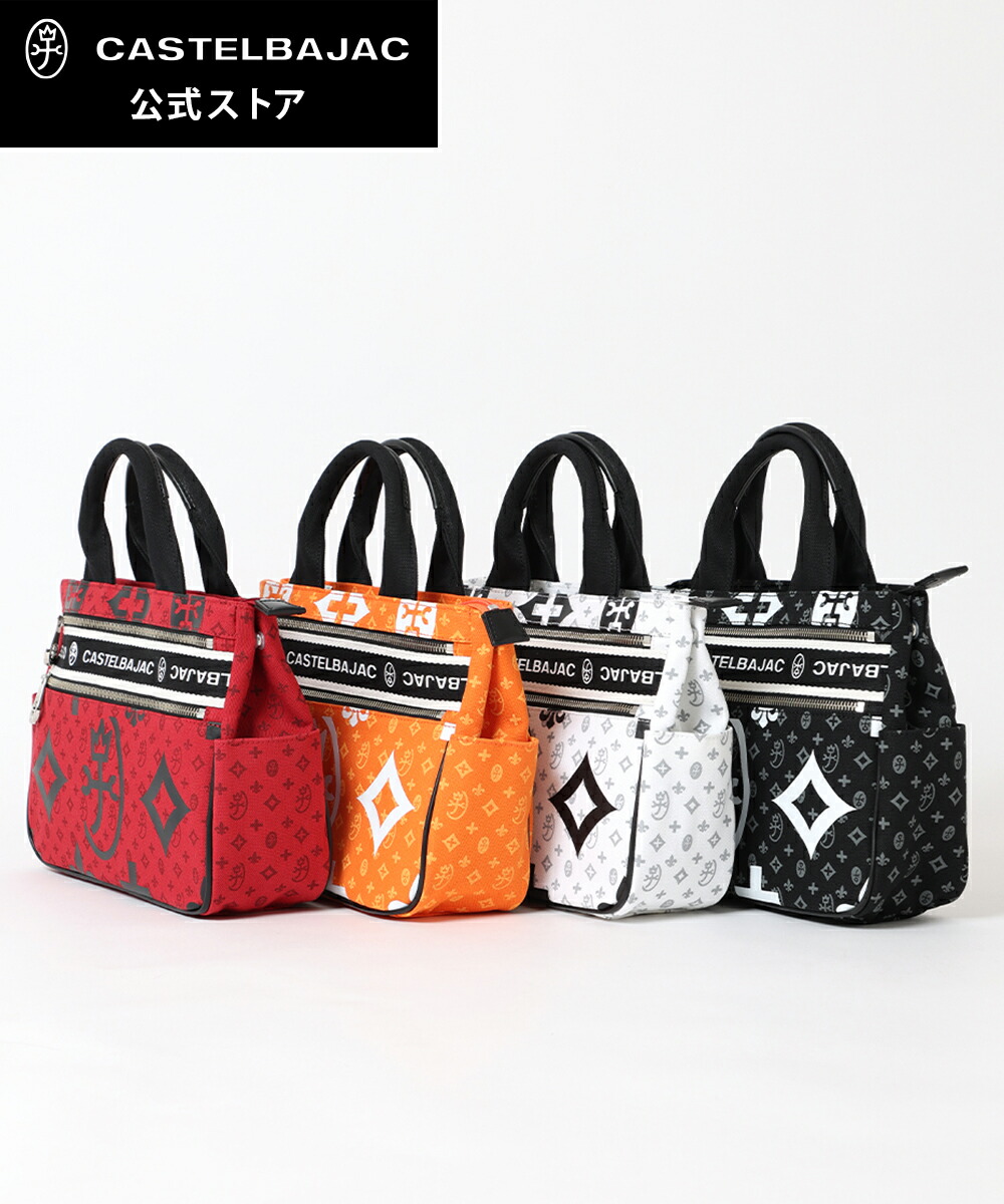 楽天市場】【2025年10月入荷】カステルバジャック バッグ ゴルフ
