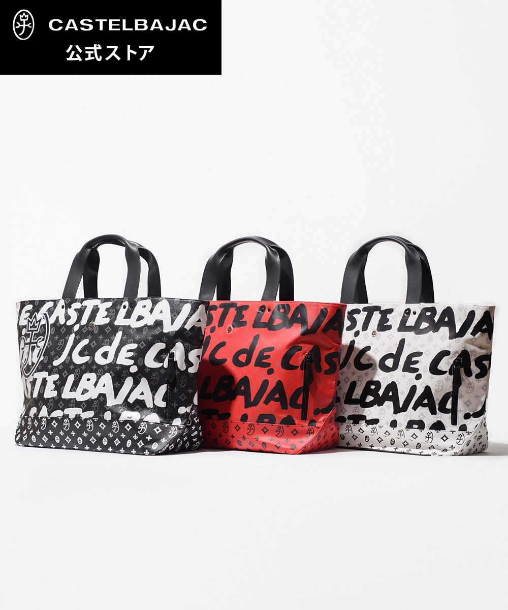 CASTELBAJAC ロゴプリント トートバッグ トートバッグ A4＜パセ＞ | カステルバジャック（CASTELBAJAC