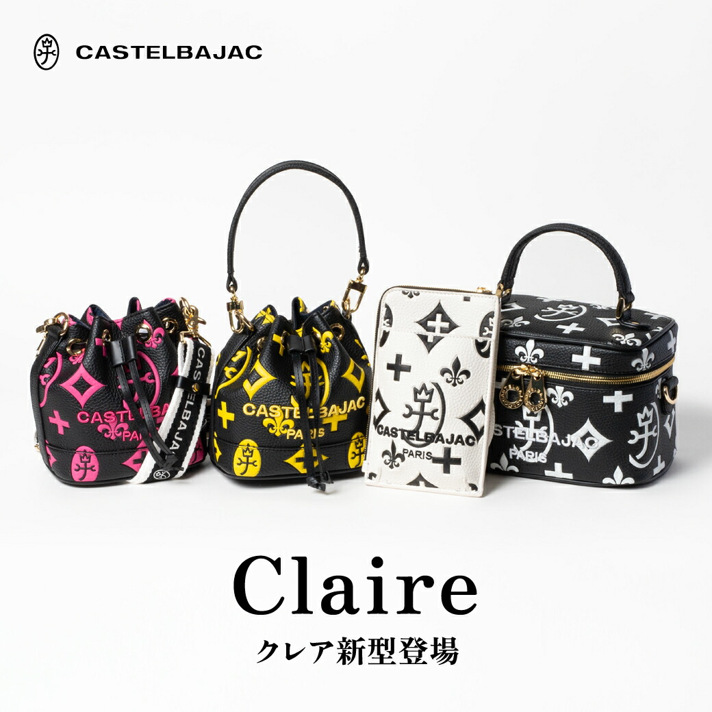 【極美品✨】カステルバジャック ショルダーバッグ クレア 総柄 ブラック 黄色 手付きショルダーバッグ＜クレア＞ | カステルバジャック