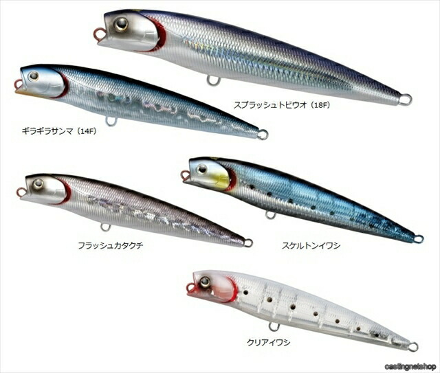 楽天市場 ダイワ ソルティガ ドラドペンシル ヒラマサチューン18f ギラギラサンマ 釣具のキャスティング 楽天市場店