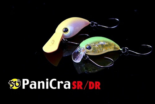 ティモン パニクラ キビパニ エリアマンクランク 限定カラー3個セット ティモン パニクラ キビパニ エリアマンクランク 限定カラー3個