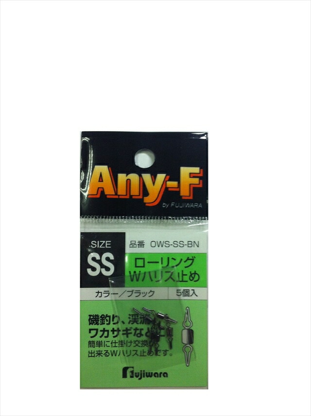 楽天市場】【エントリーでさらに+4倍！16日23:59まで】【ネコポス対象品】ダイワ D-スナップ ライト ブラック M : 釣具のキャスティング  楽天市場店