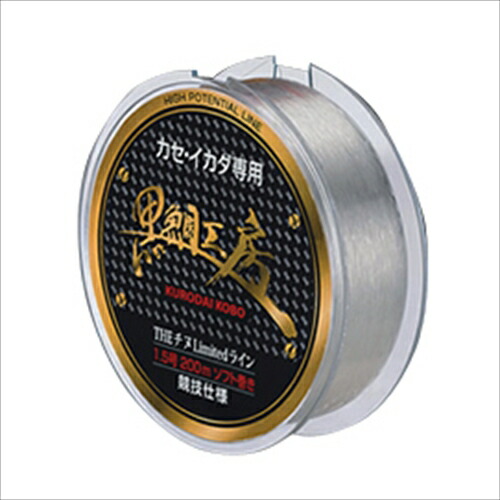 楽天市場】黒鯛工房 THEチヌリミテッド200 ロクマル 2.5号 : 釣具の