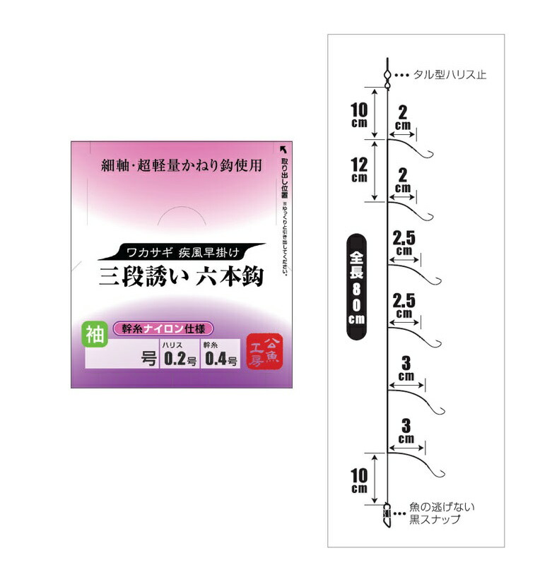 楽天市場】【ネコポス対象品】ダイワ 仕掛け 快適ワカサギ仕掛け 誘惑 ロング ケイムラ留 ケイムラグリーン マルチ 7本針-1.0号 :  釣具のキャスティング 楽天市場店