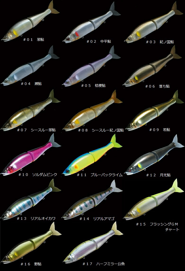 鉄砲ハンディクラフト 鮎濁 ジョインテッドクロー178ss Jointedclaw Vned Org