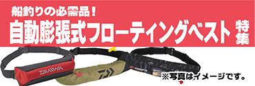 楽天市場】ゼスタ 鯛ラバロッド スクランブル レッドスペックR