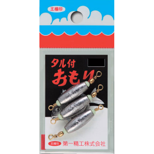 楽天市場】宇崎日新 両軸リール インヴィクタ クロダイ MB-STP85