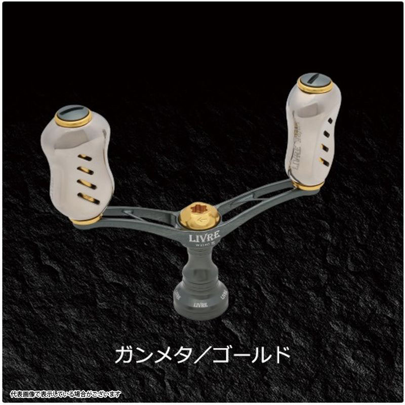メガテック リブレ LIVRE WING 72(ウイング) Finoノブ ダイワ用 (ガンメタP+ゴールドG) 製品番号 WD72-FID1-GMG