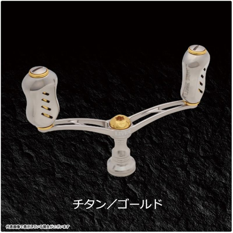 メガテック リブレ LIVRE WING 92(ウイング) Finoノブ シマノS2用 (チタンP+ゴールドG) 製品番号 WD92-FIS2-TIG