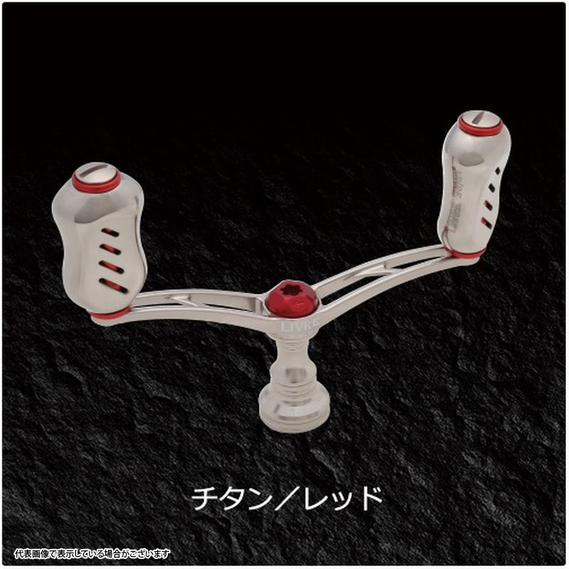 メガテック リブレ LIVRE WING 92(ウイング) Finoノブ ダイワ用 (チタンP+レッドG) 製品番号 WD92-FID1-TIR